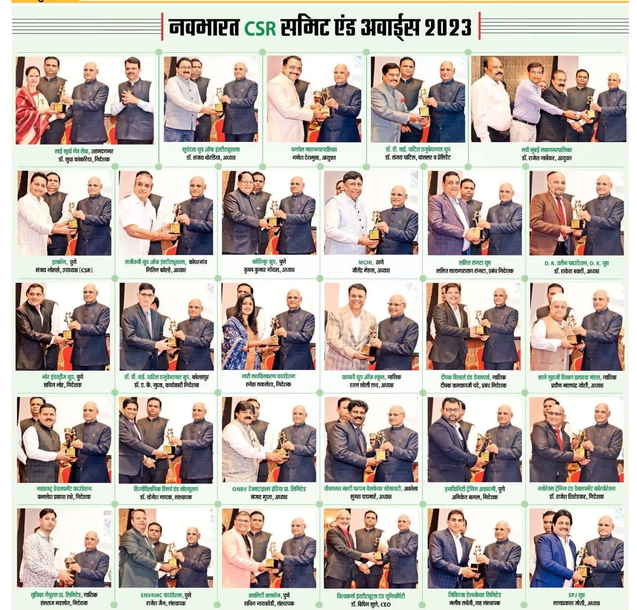 Navbharat CSR Award